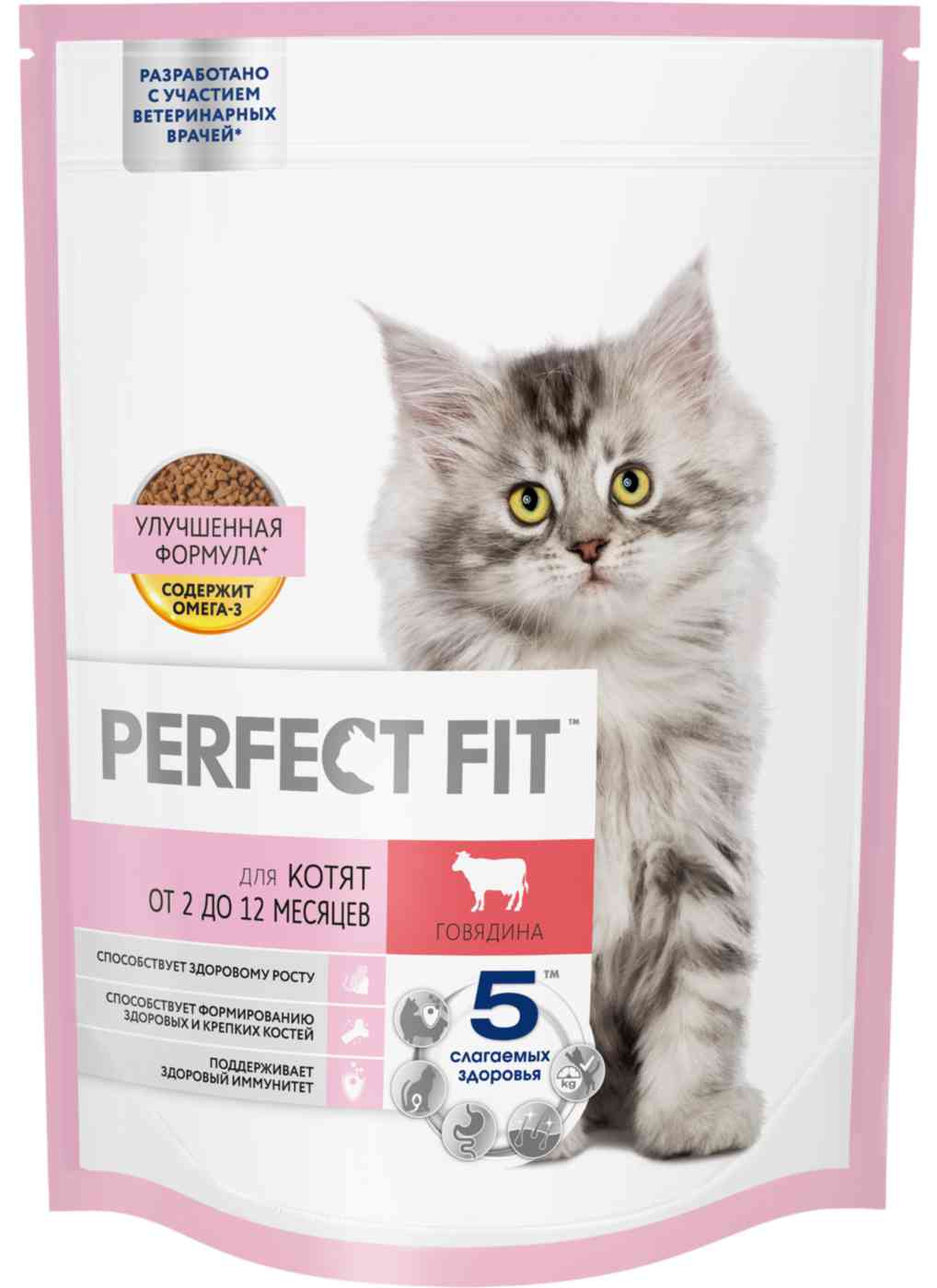 Сухой корм для котят Perfect Fit говядина с 2 месяцев