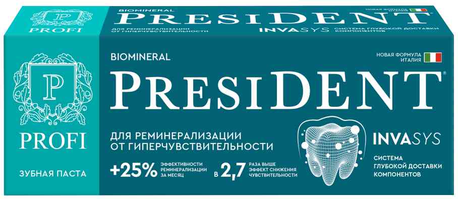 Зубная паста PresiDENT Profi Biomineral для реминерализации эмали
