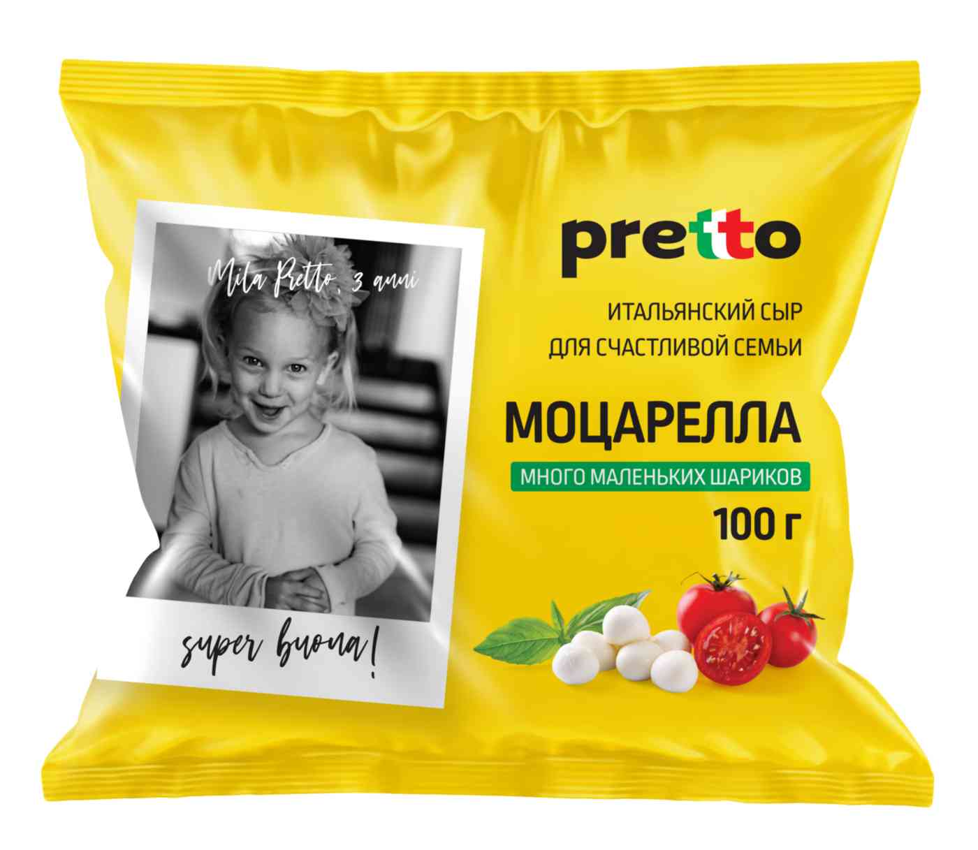 Сыр моцарелла Pretto чильеджина 45%