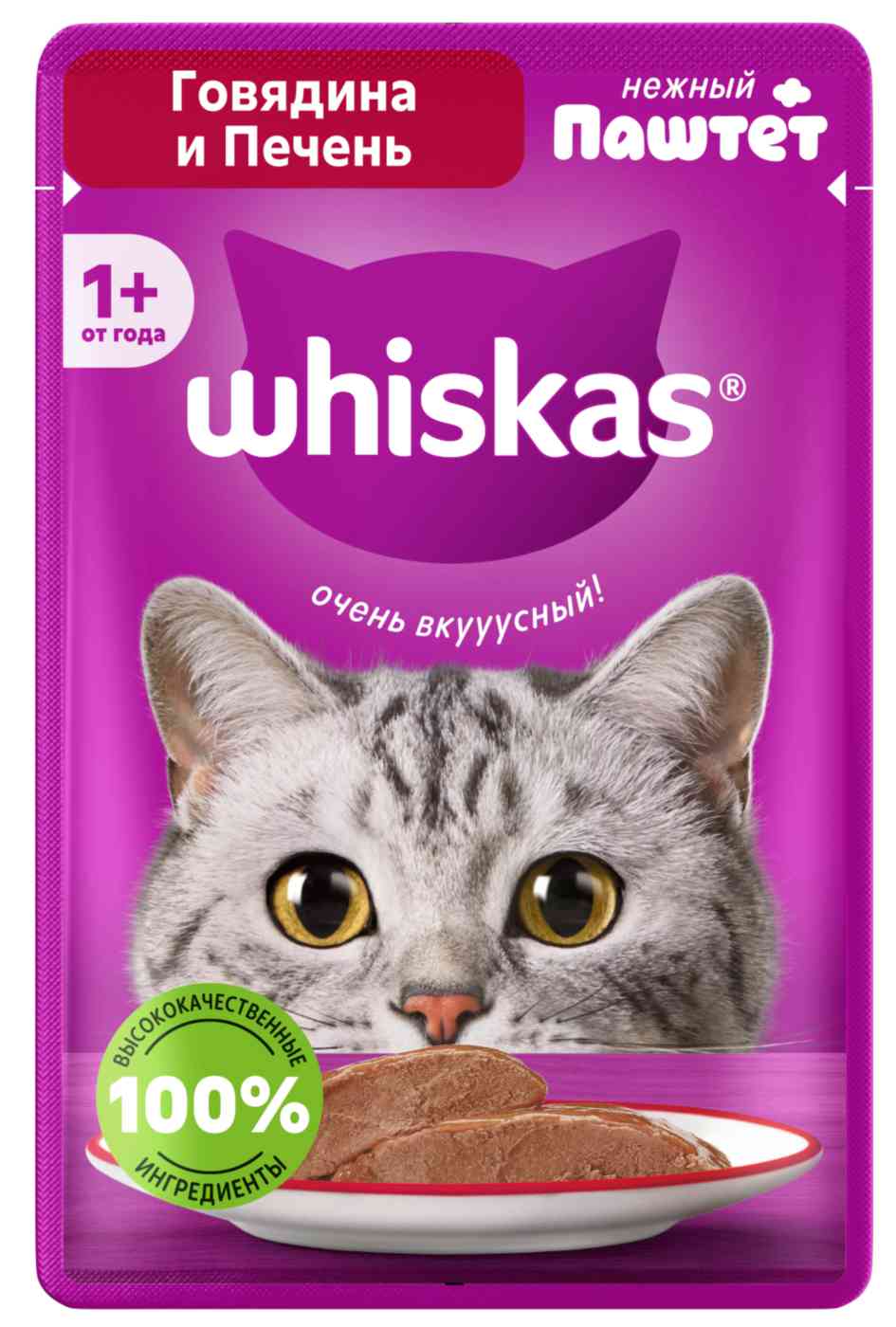 Влажный корм для кошек Whiskas говядина-печень паштет