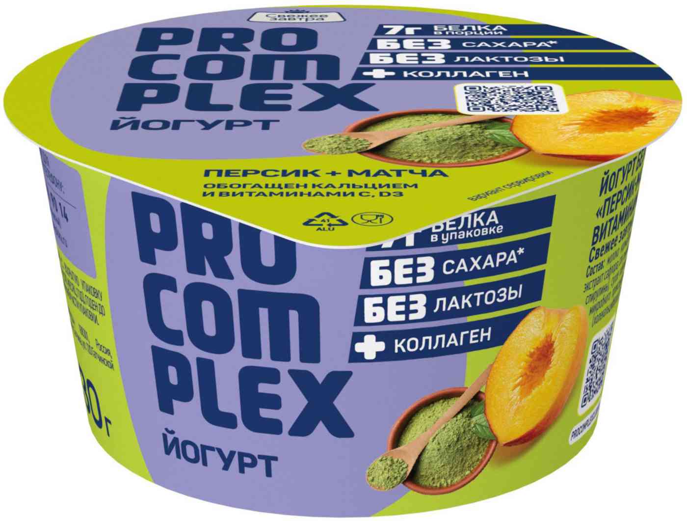 Йогурт Pro-Complex персик-матча 2%
