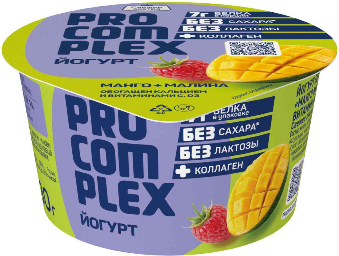 Йогурт Pro-Complex манго-малина 2%