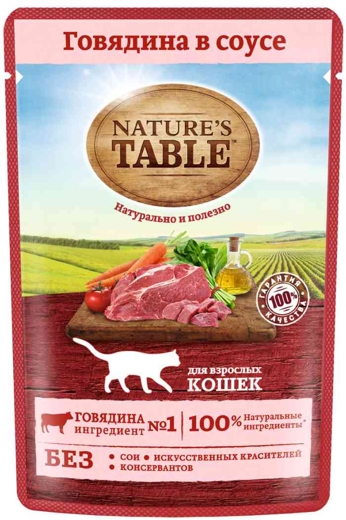 Влажный корм для кошек Nature's Table говядина в соусе