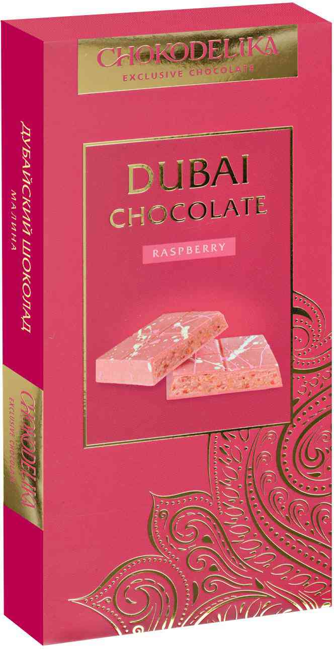 Шоколад белый Chokodelika Dubai Raspberry