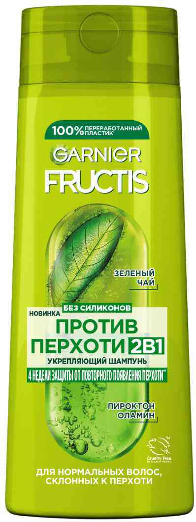 Шампунь для нормальных волос 2в1 Garnier Fructis против перхоти