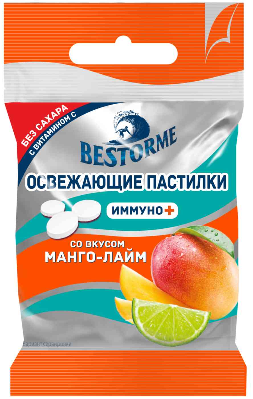 Пастилки освежающие Bestorme Манго-лайм