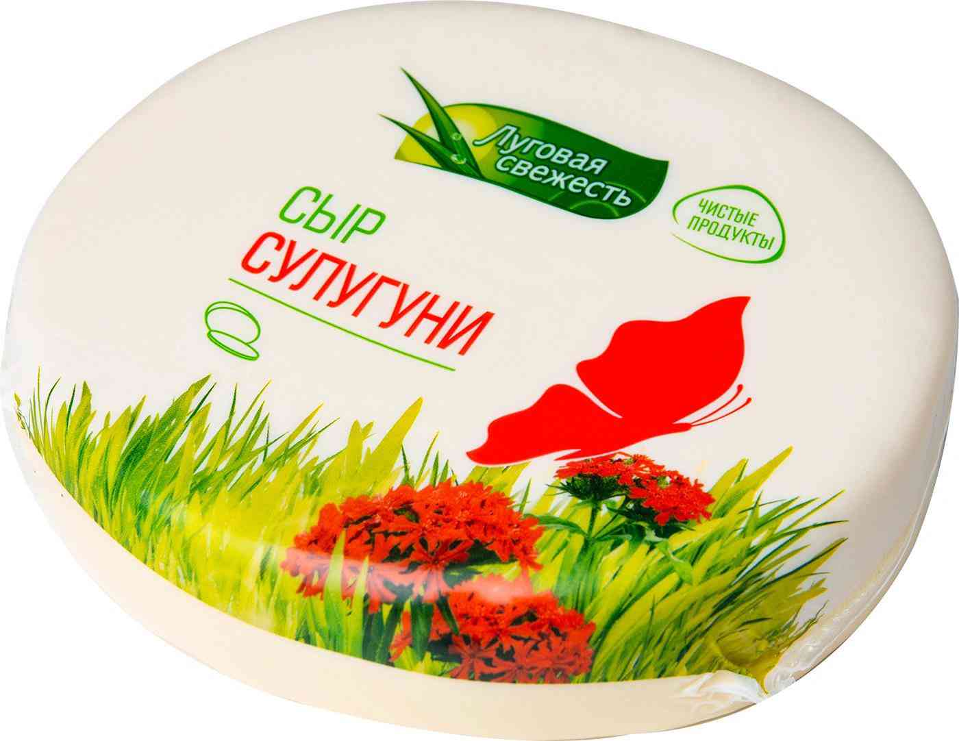 Сыр Сулугуни Луговая свежесть 45%