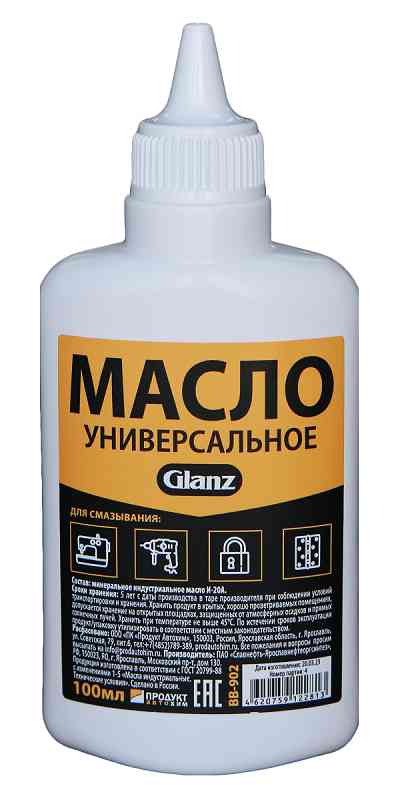 Масло универсальное Glanz BB-902