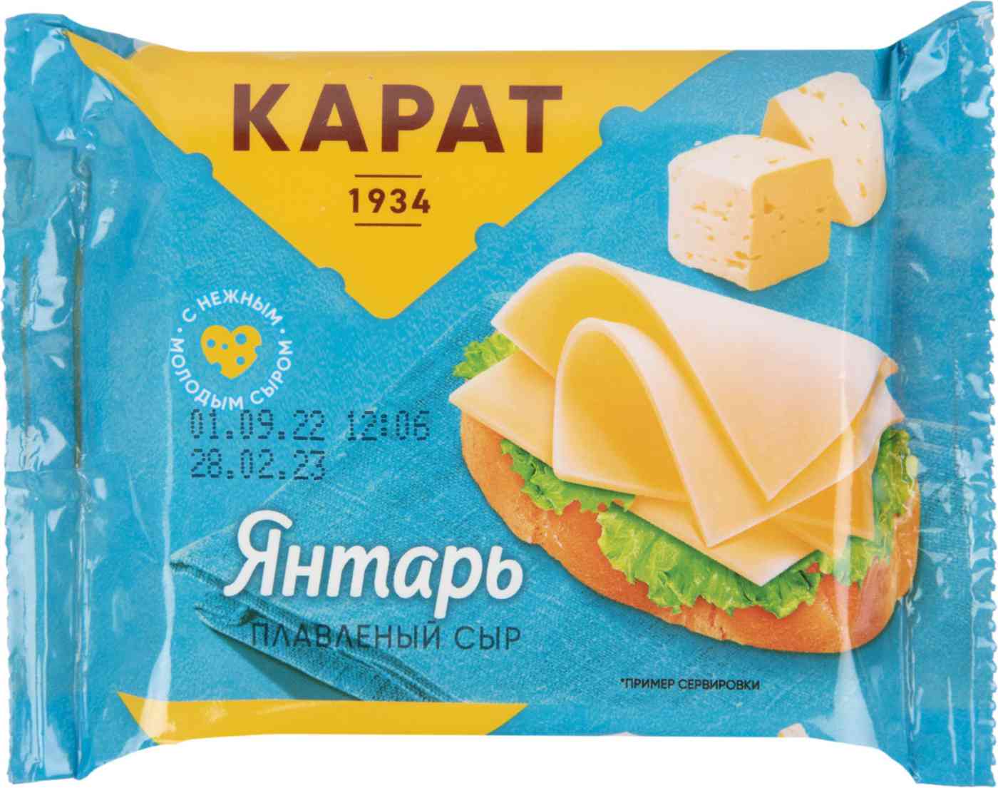 Сыр плавленый Карат Янтарь ломтиками 25%