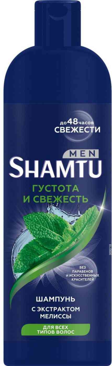 Шампунь для всех типов волос Shamtu Men густота и свежесть с экстрактом мелиссы