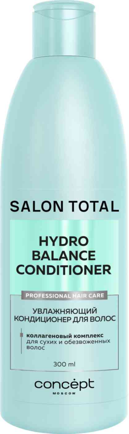 Кондиционер для сухих и обезвоженных волос увлажняющий Concept Salon Total Hydro Balance