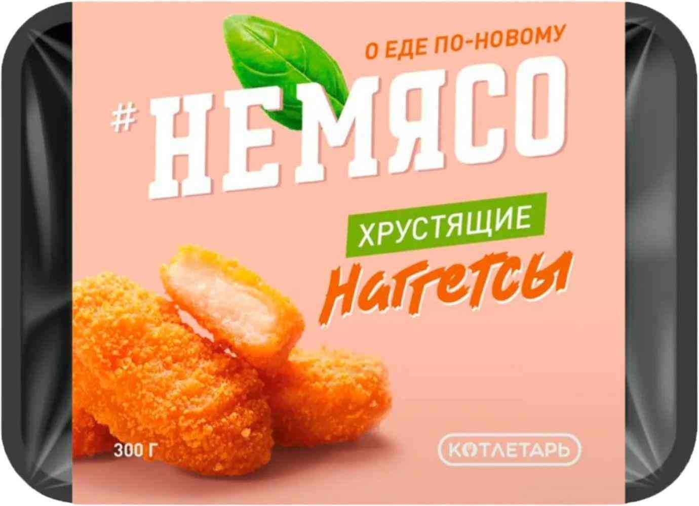 Наггетсы хрустящие Немясо со вкусом курочки