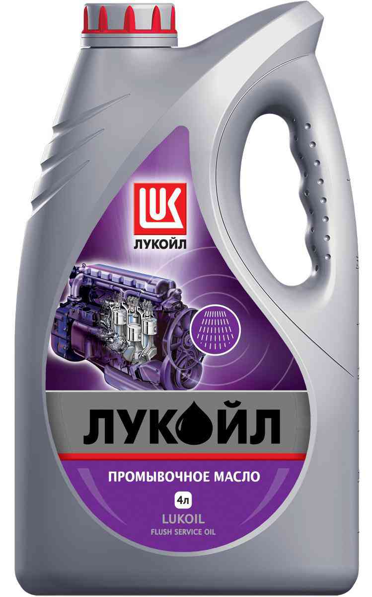 Масло промывочное минеральное Лукойл Flush service oil