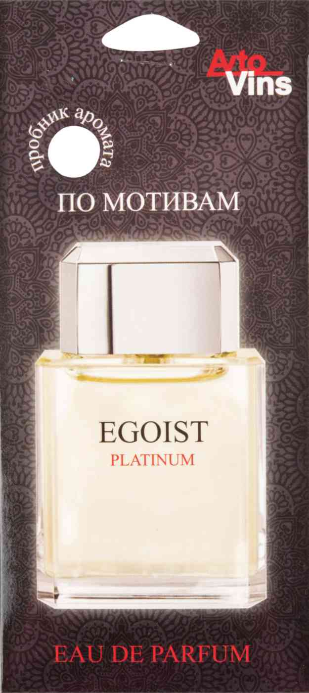 Ароматизатор для автомобиля Avto Vins по мотивам Egoist Platinum