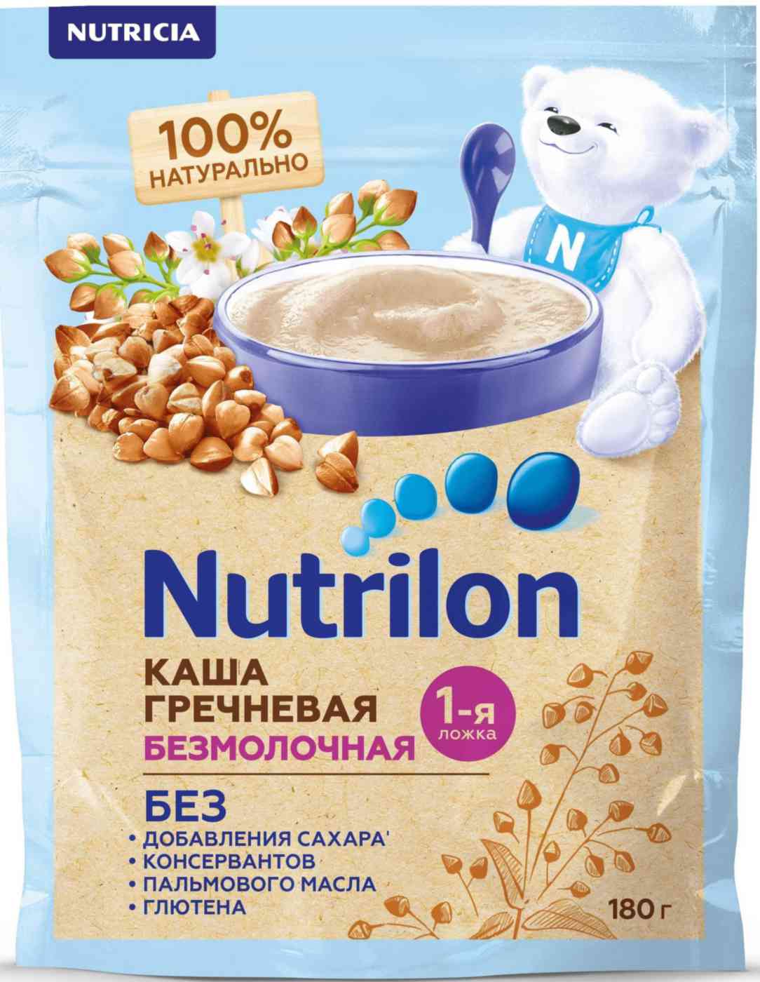 Каша гречневая безмолочная Nutrilon с 4 месяцев