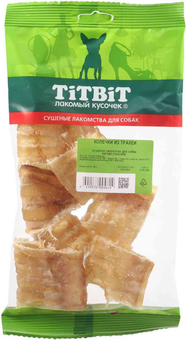 Лакомство для собак TiTBiT Колечки из трахеи