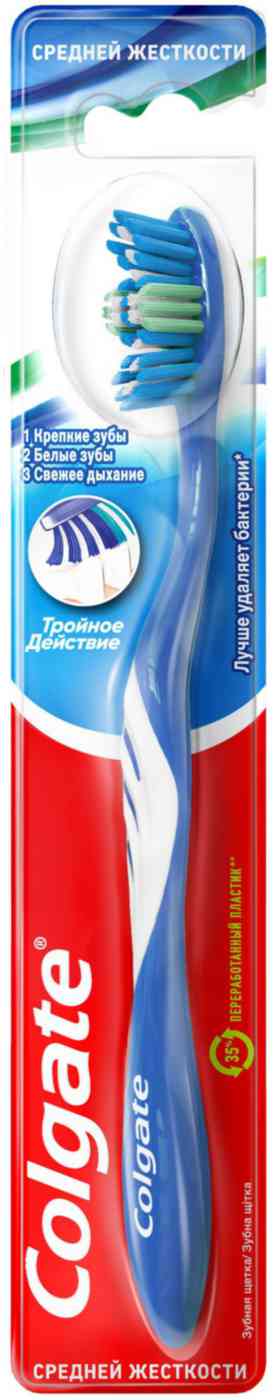 Зубная щетка Colgate Тройное действие многофункциональная