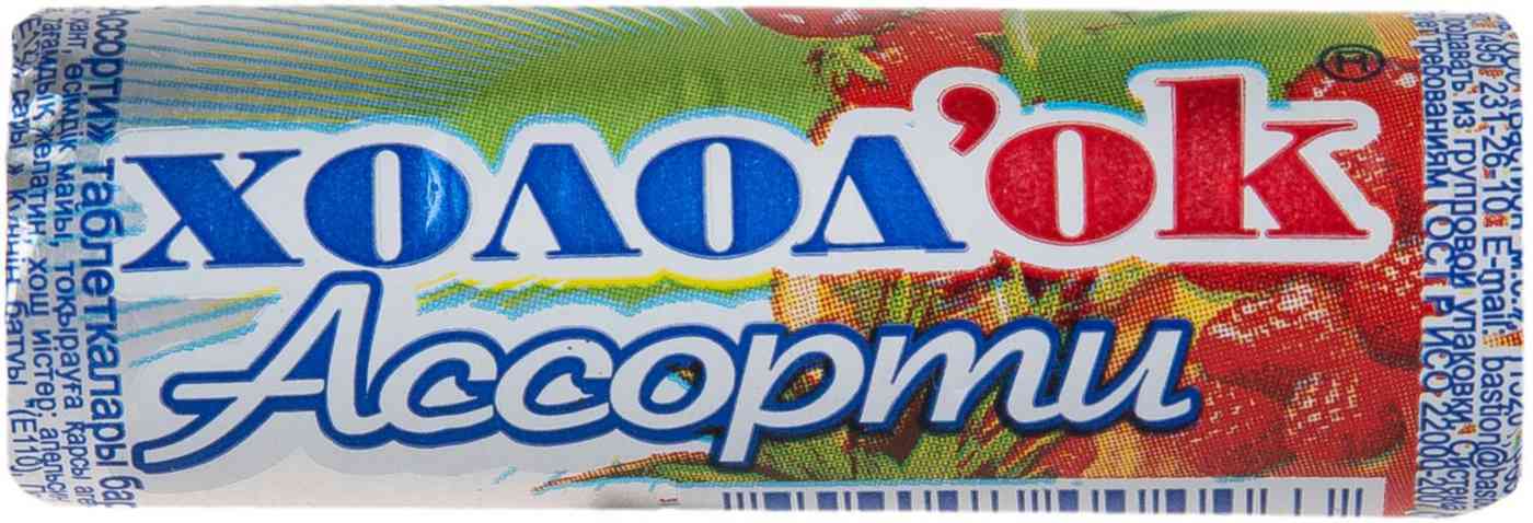 Конфеты Холодок Ассорти