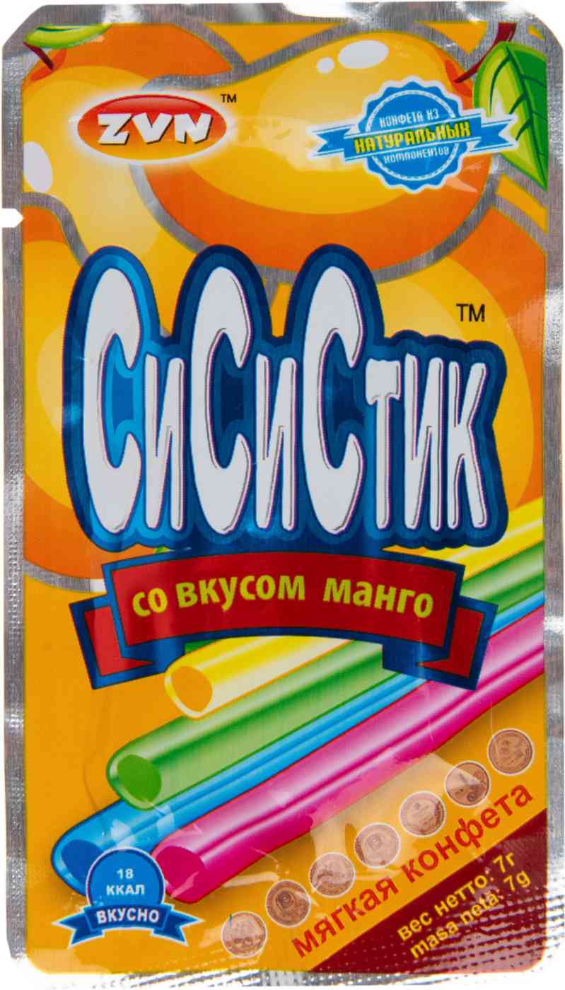 Конфета СиСиСтик мультифрукт микс в ассортименте