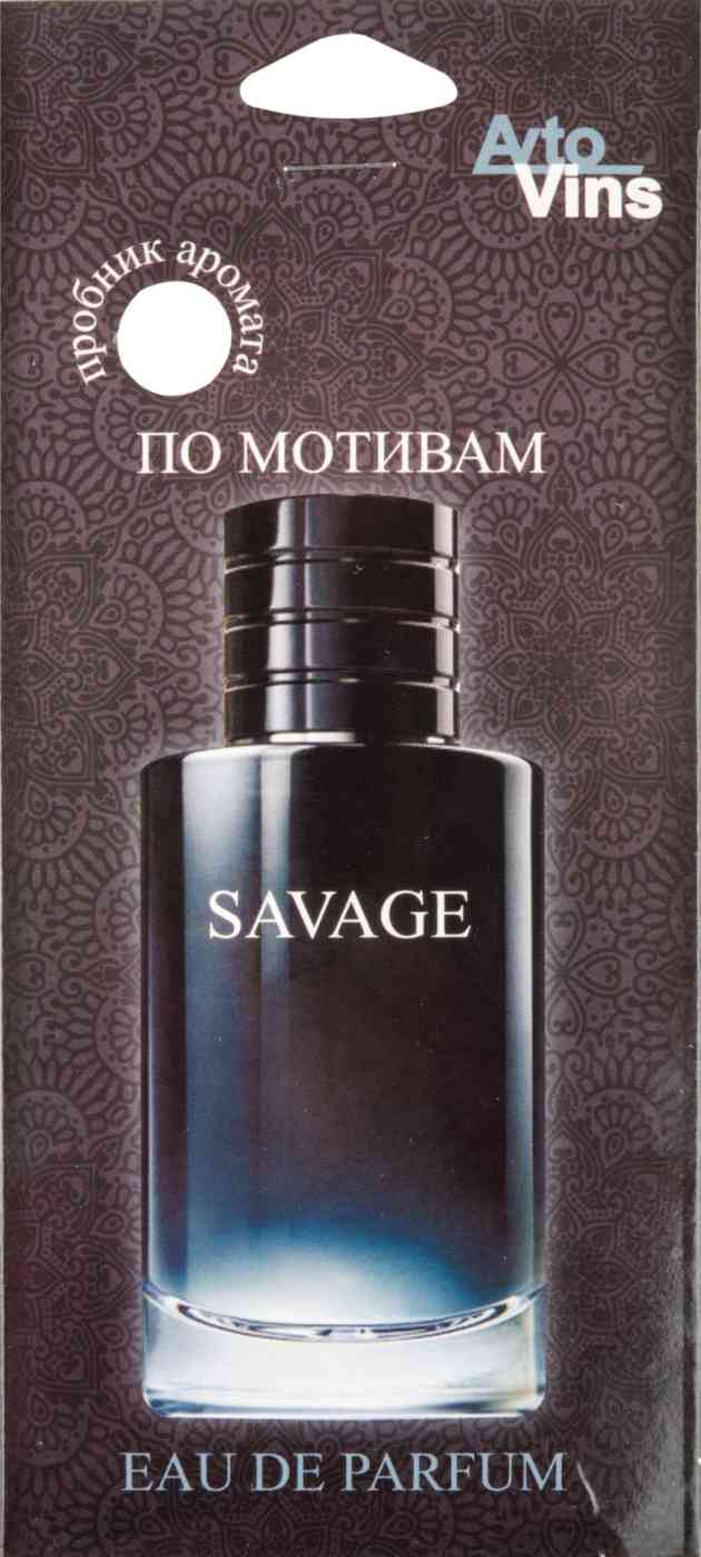 Ароматизатор для автомобиля Avto Vins по мотивам Savage