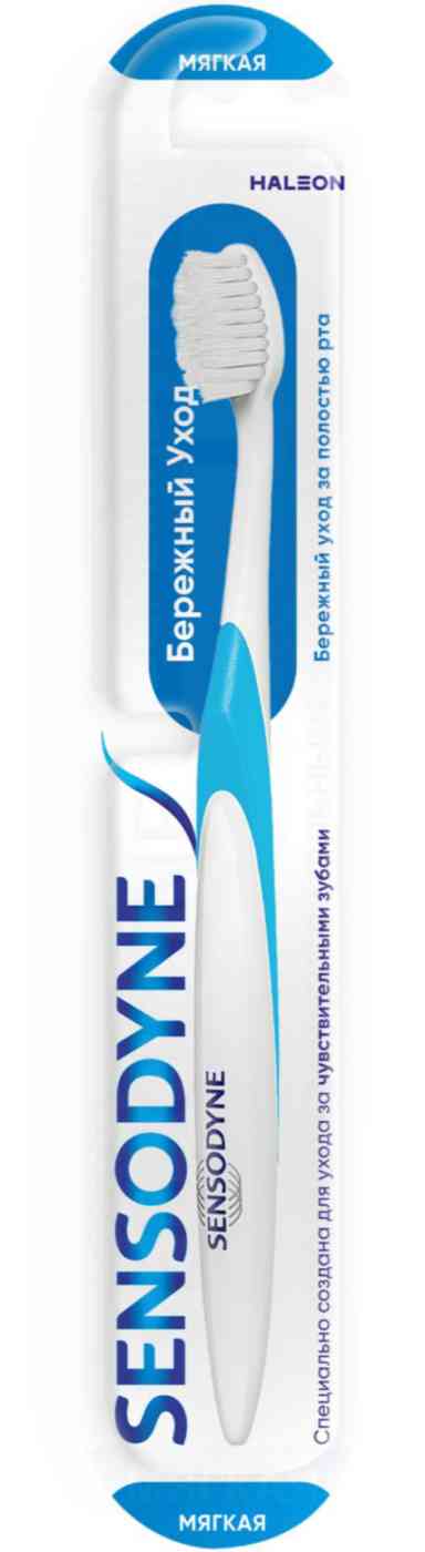 Зубная щетка для чувствительных зубов Sensodyne Бережный уход