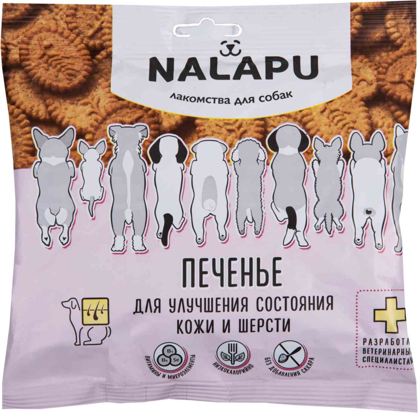 Лакомство для собак Nalapu Печенье для улучшения состояния кожи и шерсти