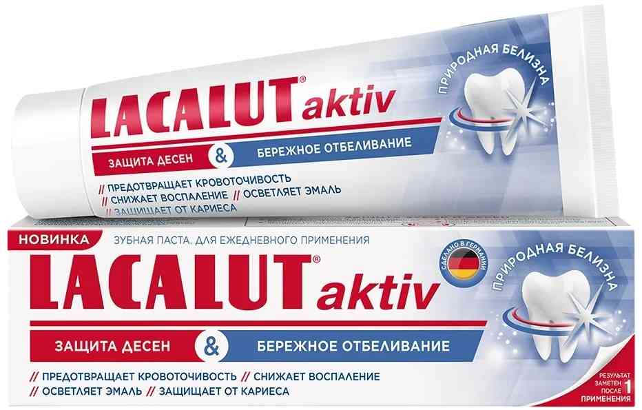 Зубная паста Lacalut Aktiv защита десен и бережное отбеливание