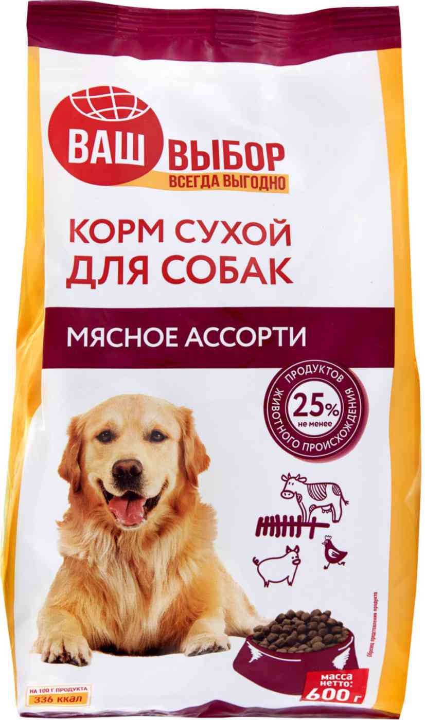 Сухой корм для собак Ваш выбор мясное ассорти