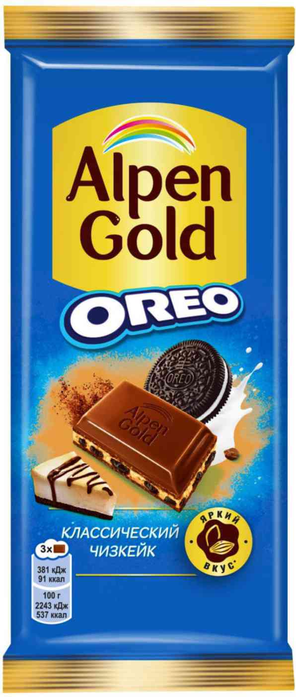Шоколад молочный Alpen Gold Классический Чизкейк с добавлением сухого сыра и кусочками печенья Орео