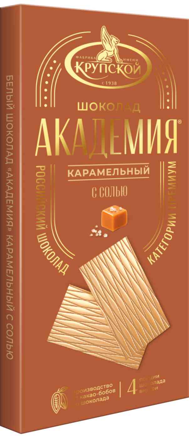 Шоколад белый Фабрика имени Крупской Академия карамельный с солью