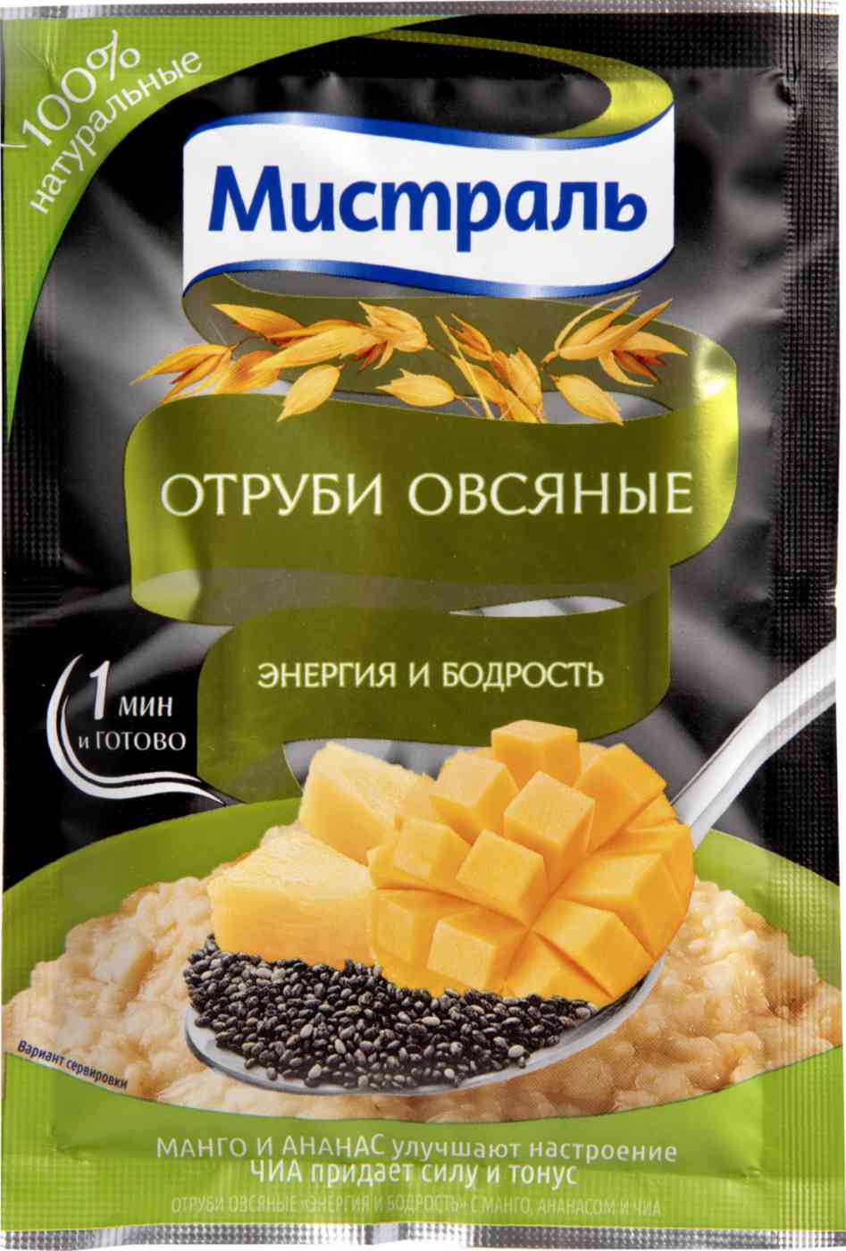 Отруби овсяные Мистраль Энергия и бодрость