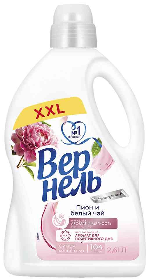 Кондиционер для белья суперконцентрат Вернель Ароматерапия+ Пион и белый чай