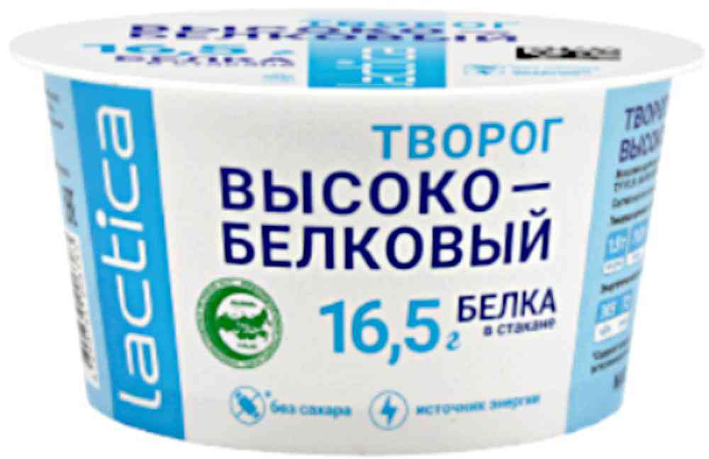 Творог мягкий высокобелковый Lactica 1,5%