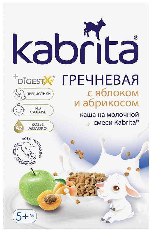 Каша гречневая на козьем молоке Kabrita яблоко-абрикос с 5 месяцев