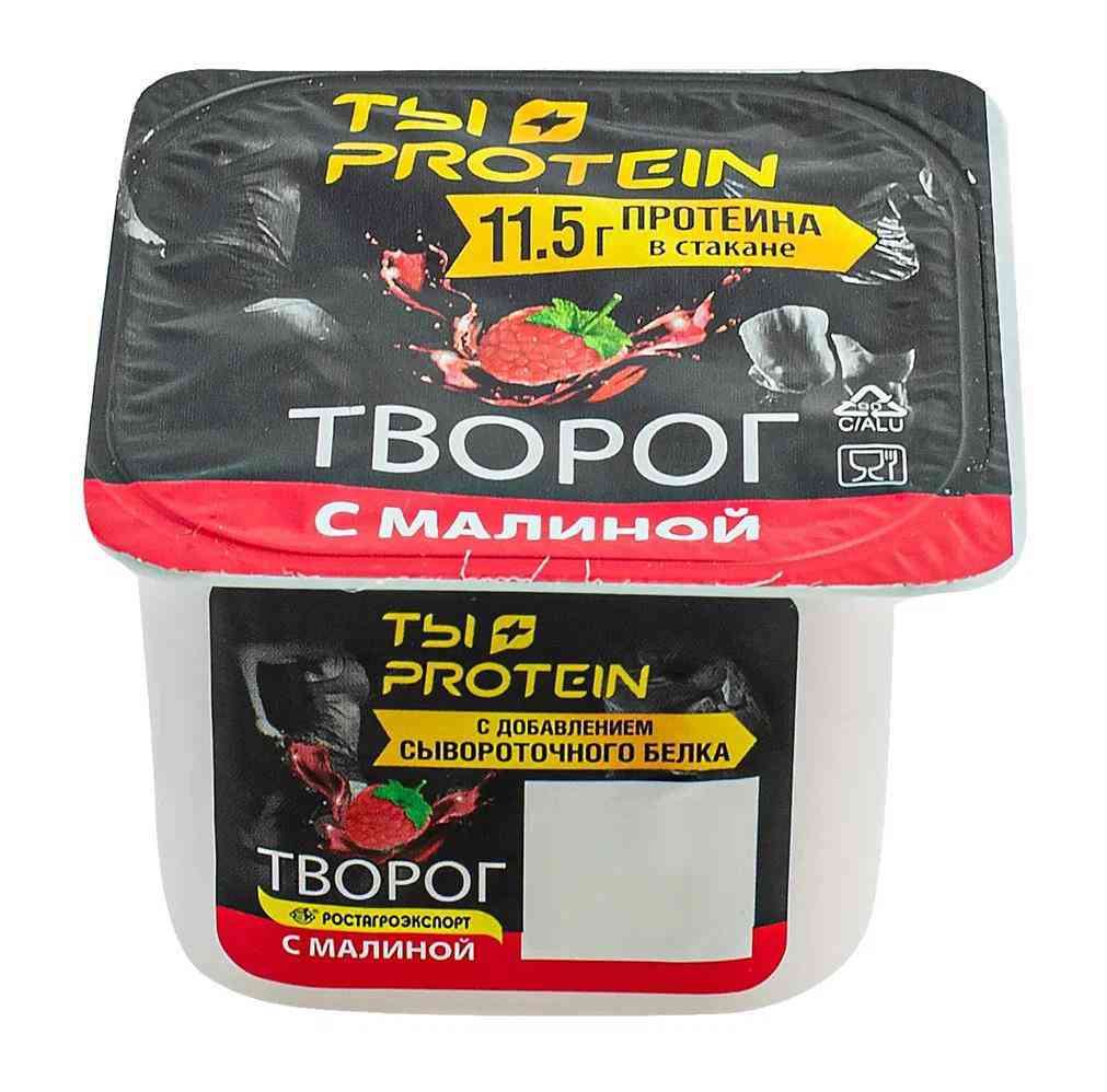 Творог Ростагроэкспорт ТЫ+PROTEIN малина 1,7%
