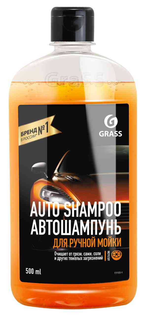 Автошампунь для ручной мойки Grass 11105-1 Auto Shampoo Апельсин