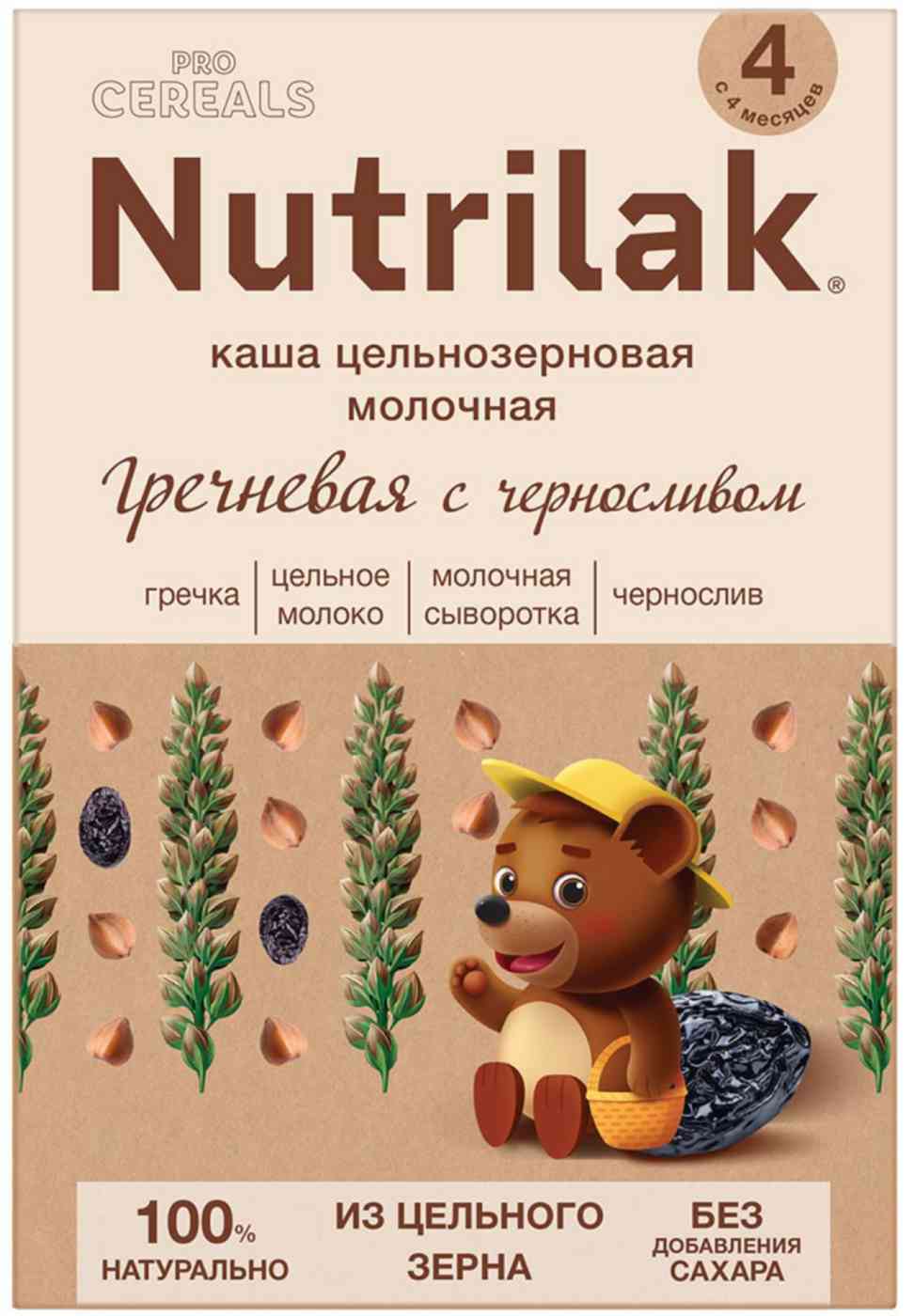 Каша гречневая молочная Nutrilak чернослив с 4 месяцев