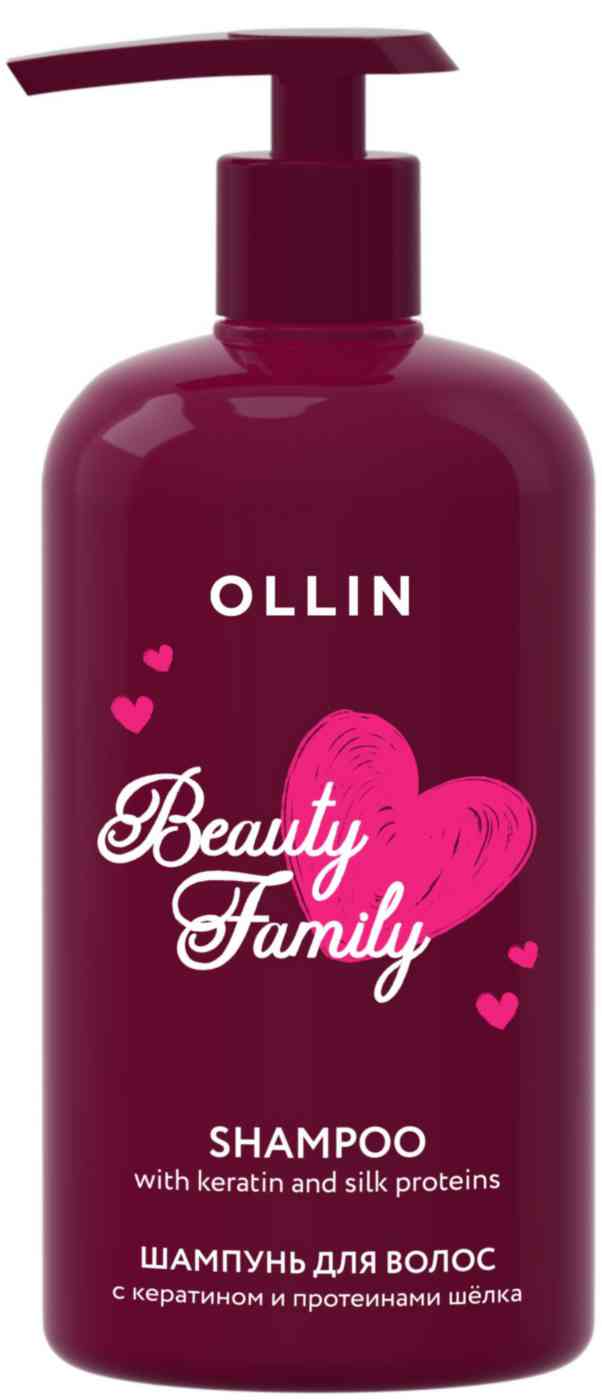 Шампунь для волос Ollin Beauty Family с кератином и протеинами шёлка