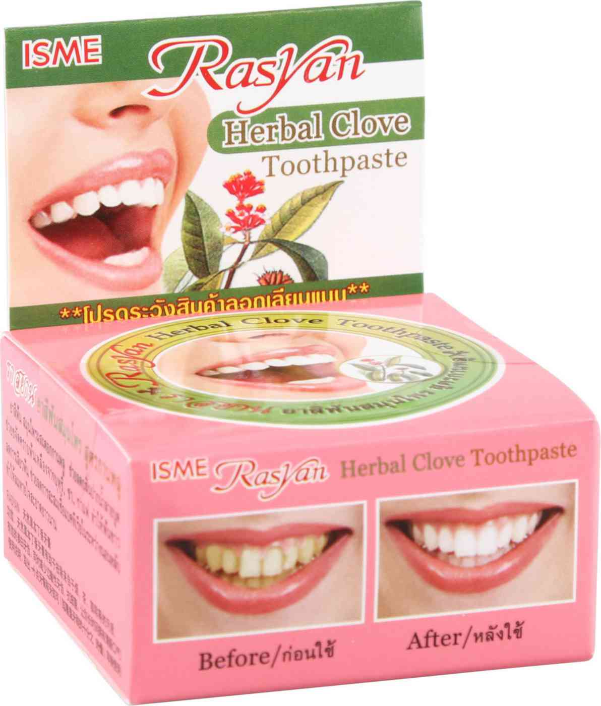 Зубная паста RasYan Herbal Clove Toothpaste гвоздика