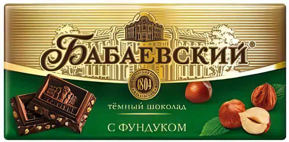 Шоколад темный Бабаевский с фундуком