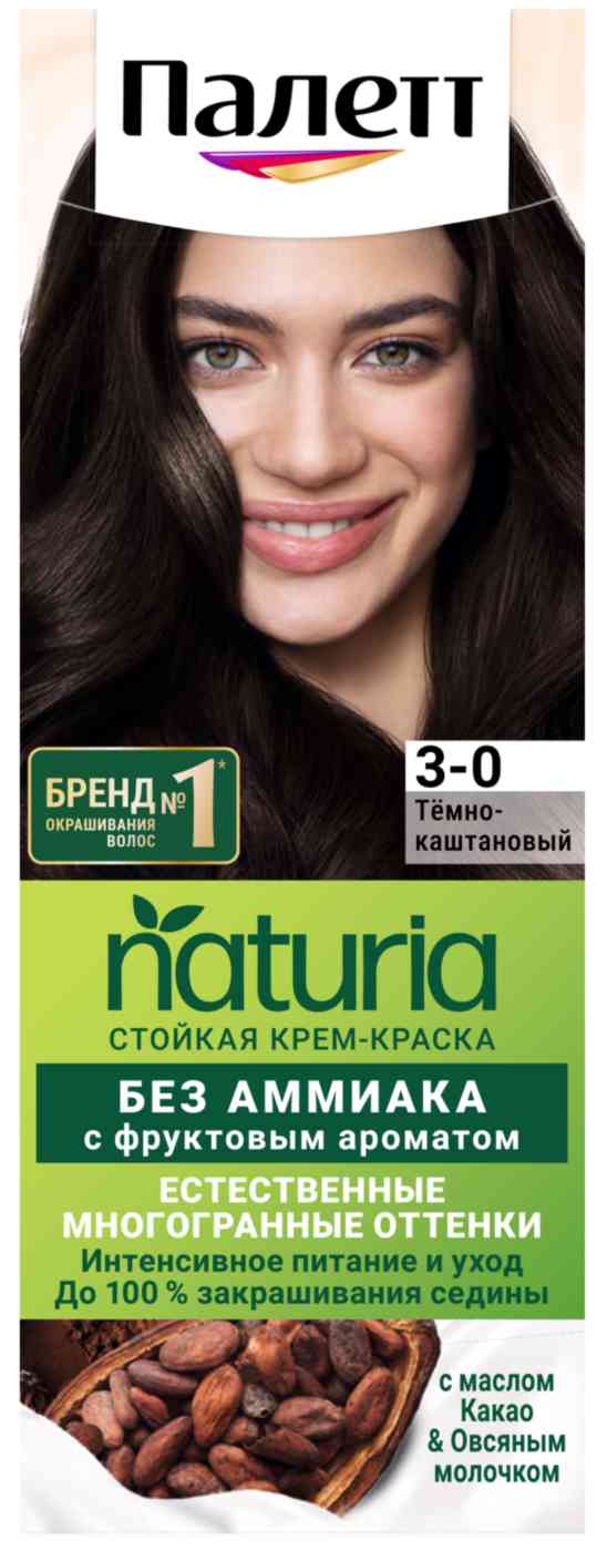 Крем-краска для волос стойкая Палетт Naturia 3-0 Темно-каштановый без аммиака