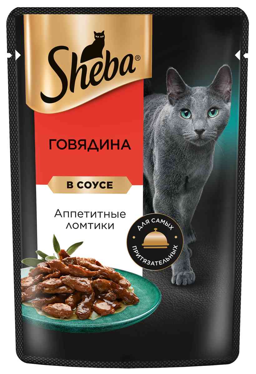 Влажный корм для кошек Sheba говядина ломтики в соусе