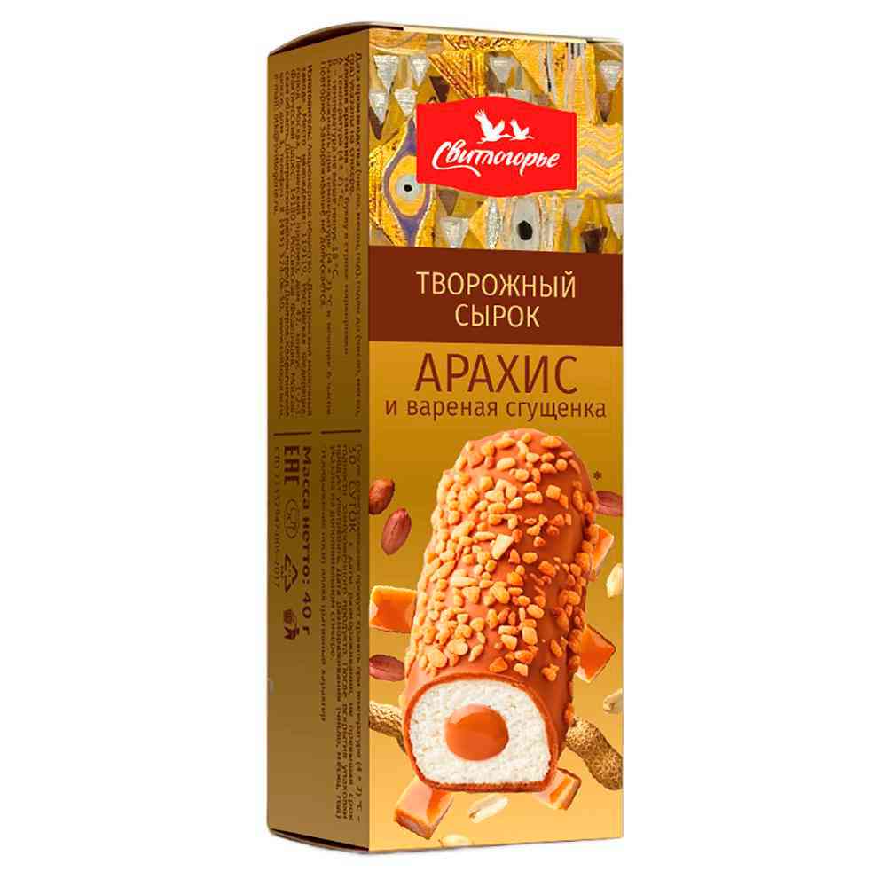 Сырок творожный с вареным сгущенным молоком в глазури со вкусом карамели и арахисом 16% Свитлогорье