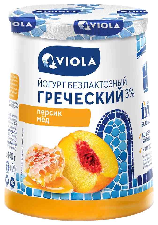 Йогурт греческий безлактозный Viola персик и мёд 3%