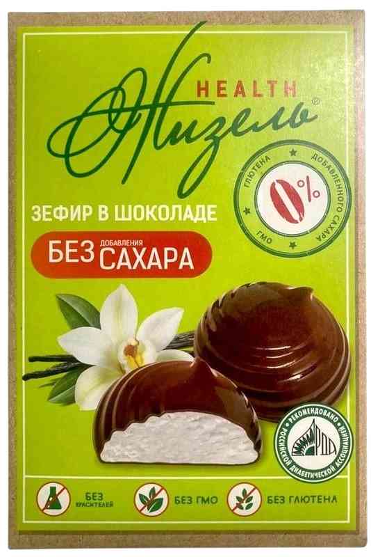 Зефир в шоколаде Жизель Health без сахара