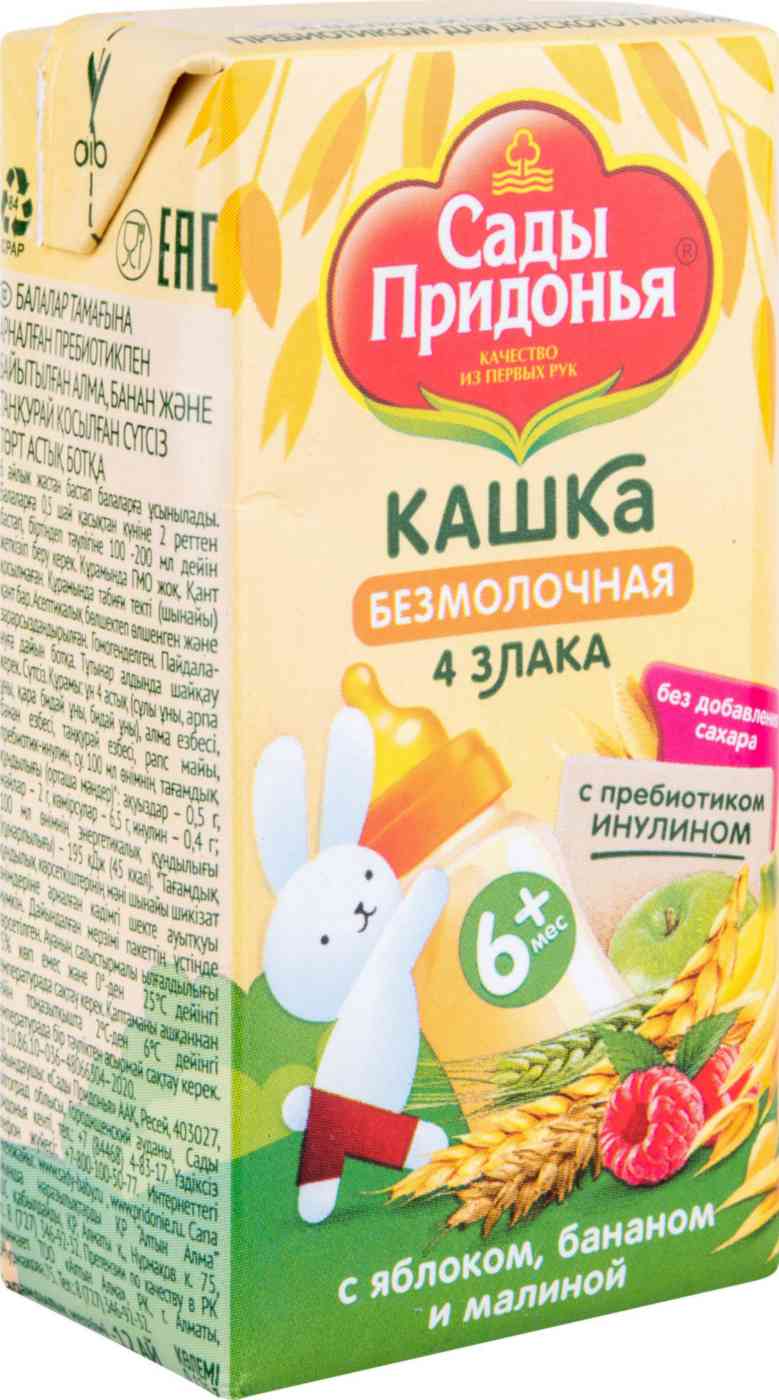 Каша мультизлаковая безмолочная Сады Придонья яблоко-банан-малина с 6 месяцев