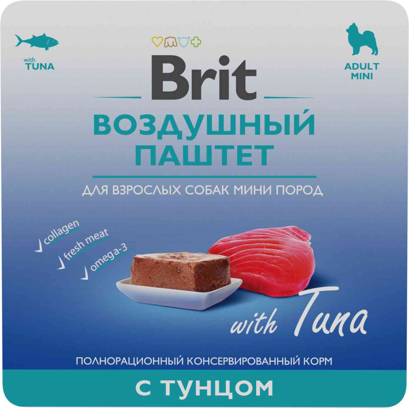 Влажный корм для собак мини пород Brit тунец воздушный паштет Брит
