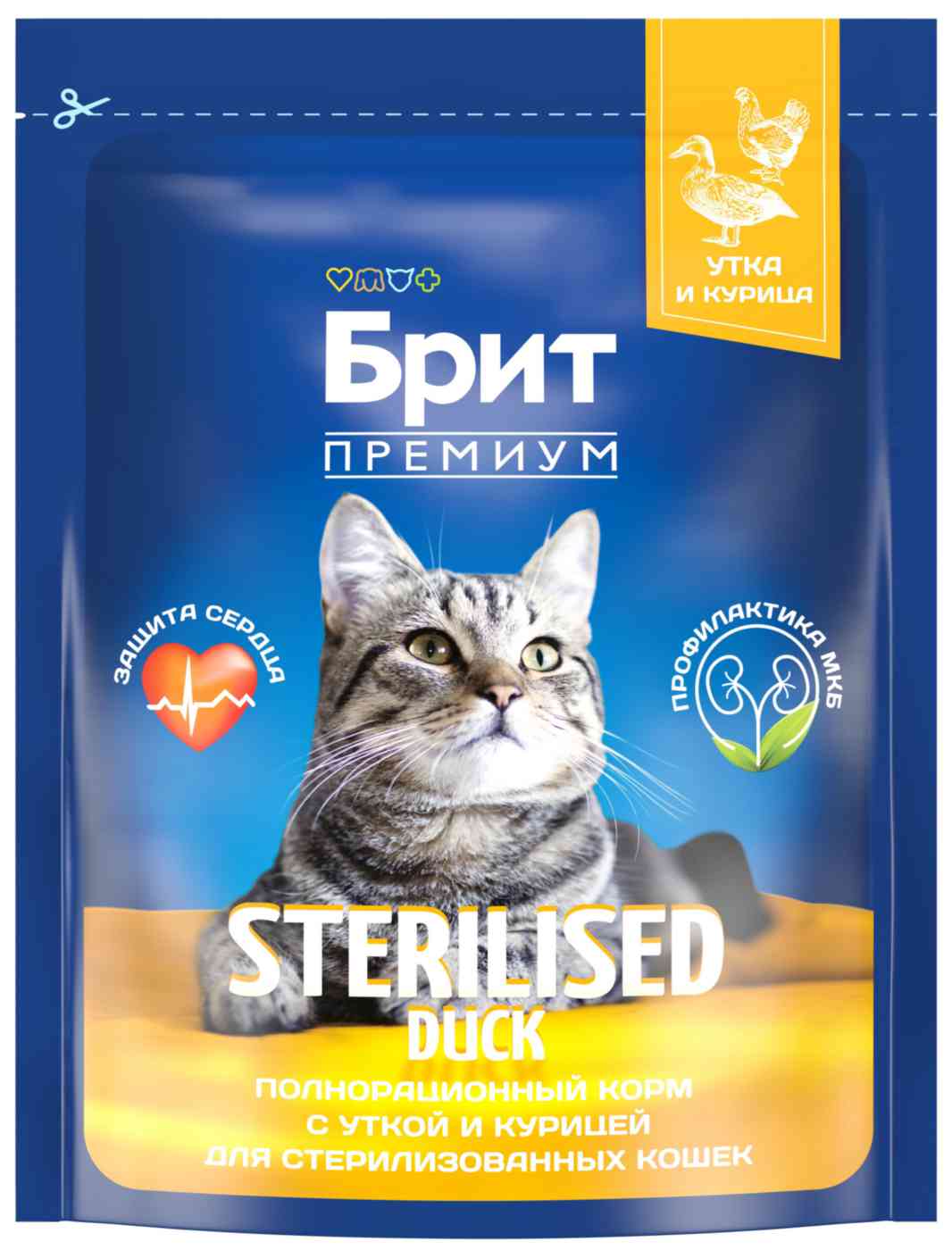 Сухой корм для стерилизованных кошек Брит Премиум Sterilised утка-курица