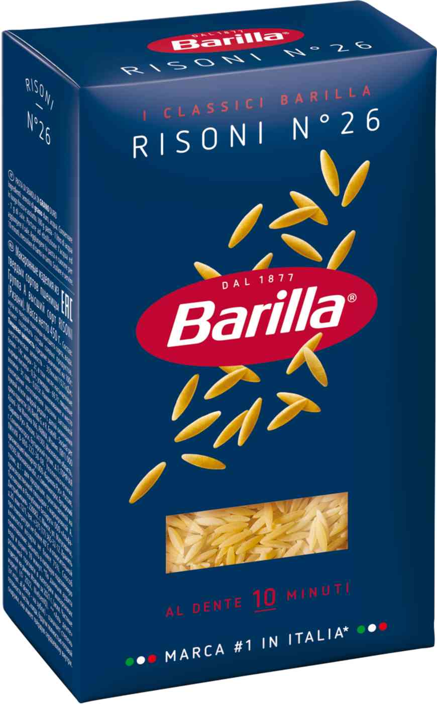 Макаронные изделия Barilla Ризони №26 из твёрдых сортов пшеницы