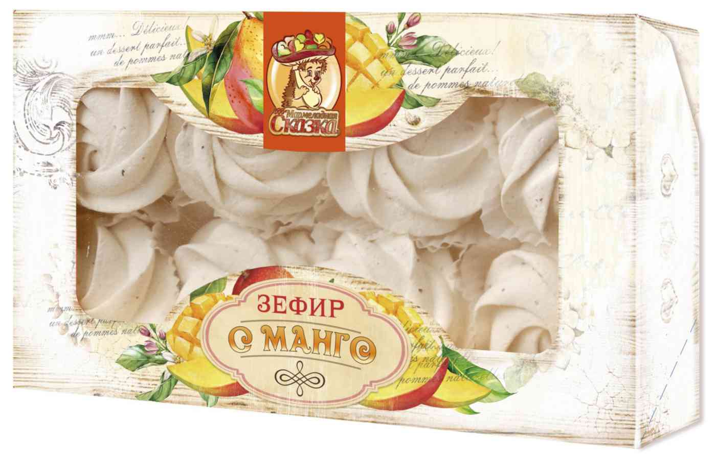 Зефир Мармеладная Сказка с манго
